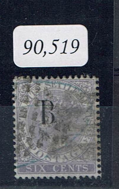 Image of British PO in Siam (Bangkok) SG 5a FU British Commonwealth Stamp